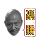 つばじぃの独り言（個別スタンプ：13）