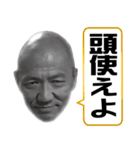 つばじぃの独り言（個別スタンプ：15）