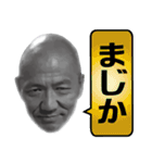 つばじぃの独り言（個別スタンプ：16）