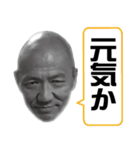 つばじぃの独り言（個別スタンプ：19）