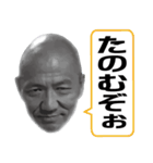 つばじぃの独り言（個別スタンプ：20）