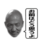 つばじぃの独り言（個別スタンプ：23）