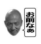 つばじぃの独り言（個別スタンプ：24）
