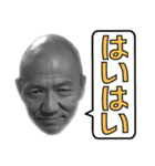 つばじぃの独り言（個別スタンプ：27）