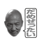 つばじぃの独り言（個別スタンプ：32）
