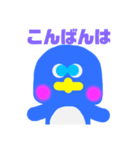 日常会話ペンギン（個別スタンプ：2）