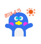 日常会話ペンギン（個別スタンプ：3）