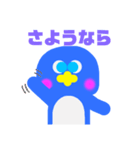 日常会話ペンギン（個別スタンプ：5）