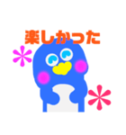 日常会話ペンギン（個別スタンプ：15）
