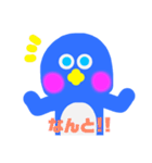 日常会話ペンギン（個別スタンプ：17）