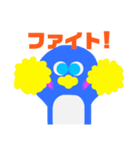 日常会話ペンギン（個別スタンプ：18）