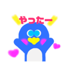 日常会話ペンギン（個別スタンプ：19）
