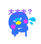 日常会話ペンギン（個別スタンプ：21）