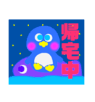 日常会話ペンギン（個別スタンプ：22）
