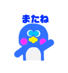 日常会話ペンギン（個別スタンプ：23）