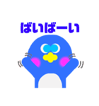 日常会話ペンギン（個別スタンプ：24）