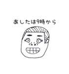 やきゅうぶのすたんぷ（個別スタンプ：1）