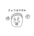 やきゅうぶのすたんぷ（個別スタンプ：4）