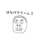 やきゅうぶのすたんぷ（個別スタンプ：7）