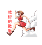 ちょっと強めのMEIKOスタンプ（個別スタンプ：14）