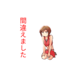 ちょっと強めのMEIKOスタンプ（個別スタンプ：37）