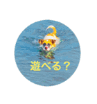 動物達の日常1（個別スタンプ：12）