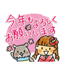 優しい気づかい「冬」るうちゃん＆マロン（個別スタンプ：38）