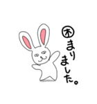 どうみてもどうぶつ（個別スタンプ：11）