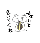 どうみてもどうぶつ（個別スタンプ：16）