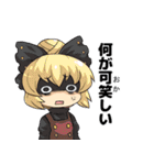 東方Projectスタンプ 幻想少女+a詰め合わせ（個別スタンプ：21）