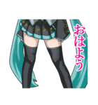 初音ミクの顔は見せずに（個別スタンプ：1）