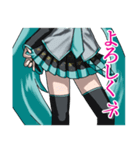 初音ミクの顔は見せずに（個別スタンプ：4）