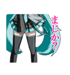 初音ミクの顔は見せずに（個別スタンプ：6）