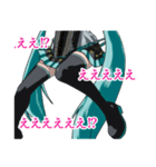 初音ミクの顔は見せずに（個別スタンプ：8）