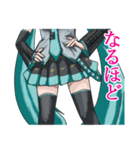 初音ミクの顔は見せずに（個別スタンプ：11）