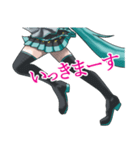 初音ミクの顔は見せずに（個別スタンプ：14）