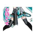 初音ミクの顔は見せずに（個別スタンプ：15）