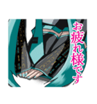 初音ミクの顔は見せずに（個別スタンプ：20）