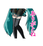 初音ミクの顔は見せずに（個別スタンプ：24）