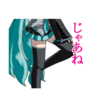 初音ミクの顔は見せずに（個別スタンプ：30）