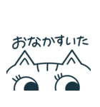 日常会話スタンプ 半顔ねこ（個別スタンプ：4）