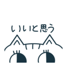 日常会話スタンプ 半顔ねこ（個別スタンプ：5）
