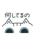 日常会話スタンプ 半顔ねこ（個別スタンプ：6）