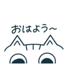 日常会話スタンプ 半顔ねこ（個別スタンプ：10）