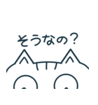 日常会話スタンプ 半顔ねこ（個別スタンプ：12）