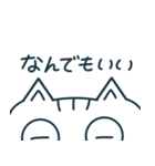 日常会話スタンプ 半顔ねこ（個別スタンプ：13）