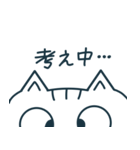 日常会話スタンプ 半顔ねこ（個別スタンプ：14）
