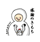 着ぐるみ日本男児！雪だるまver.（個別スタンプ：16）