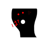 [●▲●]（個別スタンプ：4）