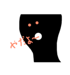 [●▲●]（個別スタンプ：8）